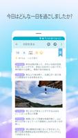 POPdiary+ : 日記、ダイアリー ポスター