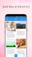 팝투두 스크린샷 3