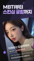 케밋 الملصق