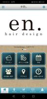 en.hair designの公式アプリ penulis hantaran