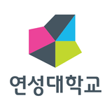연성대학교 입시면접 biểu tượng