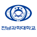 전남과학대학교 입시면접 APK