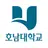 호남대학교 입시면접 APK