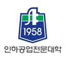 APK 인하공업전문대학 입시면접