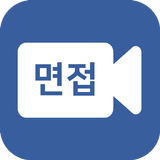 ipshin(입신) - 녹화면접, 화상면접 icon