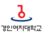 경인여자대학교 입시면접 icon
