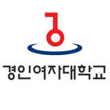 경인여자대학교 입시면접 icon