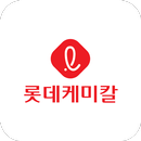 롯데케미칼 PSM 모의면담 APK