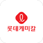 롯데케미칼 PSM 모의면담 आइकन