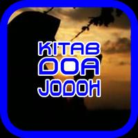 Doa Jodoh - Minta Jodoh ภาพหน้าจอ 1
