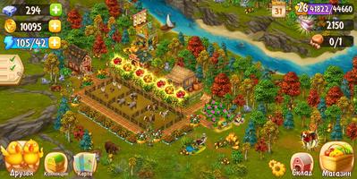 Golden Farm Canyon imagem de tela 2