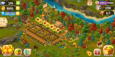 Golden Farm Canyon screenshot 2
