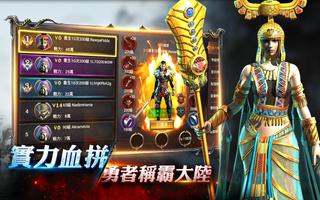 暗黑之役：覺醒 Ekran Görüntüsü 3