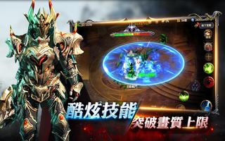 暗黑之役：覺醒 gönderen
