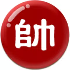 象棋