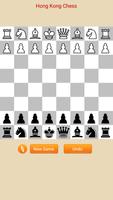 Hong Kong Chess syot layar 3