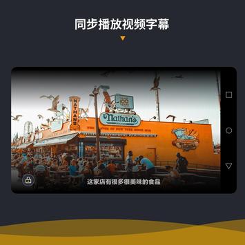 多功能视频播放器Video Player & 视频隐藏 截图 2