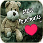 Mots  touchants le cœur Citati آئیکن