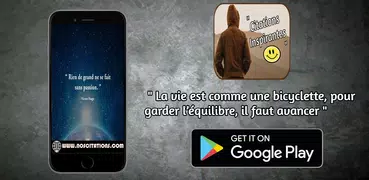 Citations inspirantes sur le s