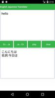 英語翻訳 無料 ảnh chụp màn hình 1