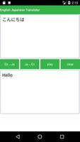 英語翻訳 無料 ảnh chụp màn hình 2