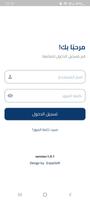 Overview Supervisor الملصق
