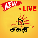 Shakthi FM | Tamil | Live | Sri Lanka APK