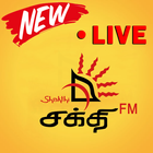 Shakthi FM | Tamil | Live | Sri Lanka 图标