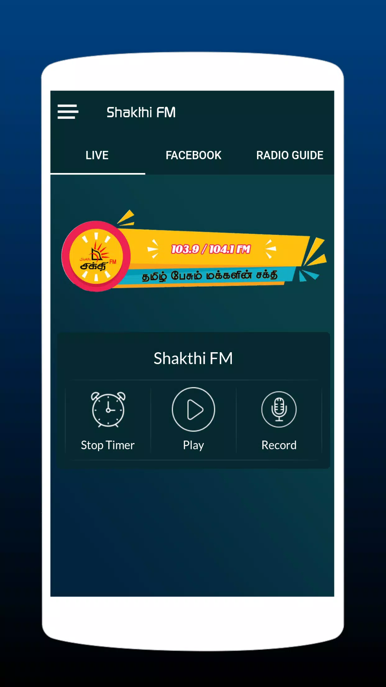 Shakthi FM | Tamil | Live | Sri Lanka APK pour Android Télécharger