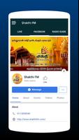 Shakthi FM | Tamil | Live | Sri Lanka 截图 2