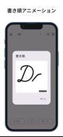 Cursive スクリーンショット 2