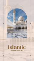 Islamic Ringtones Offline MP3 โปสเตอร์