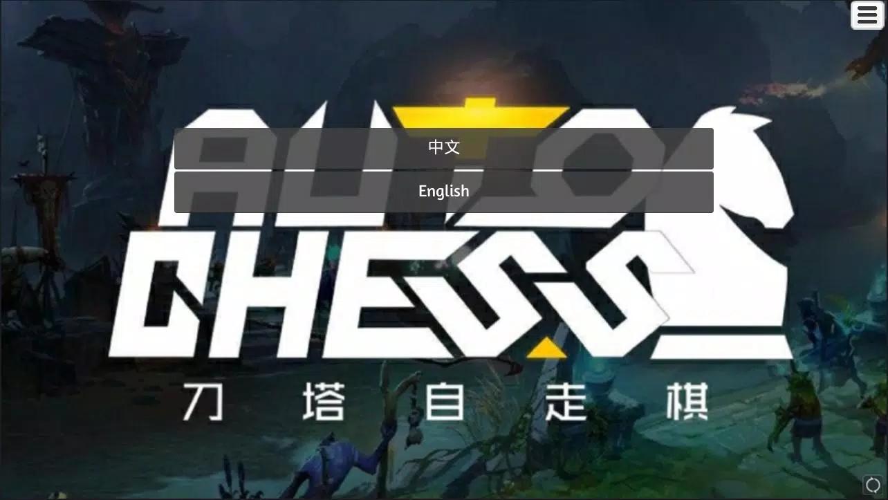 Auto Chess for Android - Download the APK from Uptodown