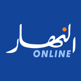 Ennahar Online icône