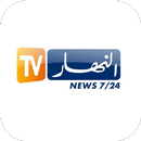 Ennahar TV - Live aplikacja