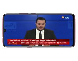 Ennahar TV - Live screenshot 3