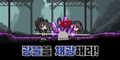 마인업 poster