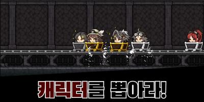 마인업 screenshot 1