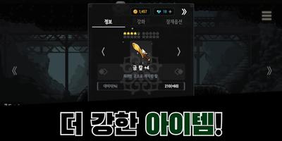마인업 screenshot 2