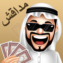 جاكارو ،مداقش-Mdagsh®&Jackaroo APK