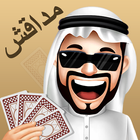 جاكارو ،مداقش-Mdagsh®&Jackaroo biểu tượng