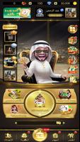 جاكارو ،مداقش-Mdagsh®&Jackaroo ảnh chụp màn hình 3
