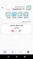 أهل القرآن gönderen