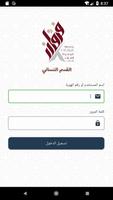 furqan app スクリーンショット 3