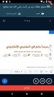 furqan app スクリーンショット 2