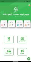 بادر ảnh chụp màn hình 2