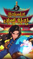 무제 gönderen
