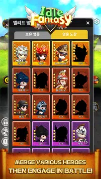 Screenshot 19 for Idle Fantasy Merge RPG: Legend