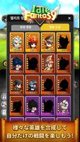 Idle Fantasy : Merge clicker R ポスター