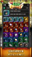 Idle Fantasy : Merge clicker R スクリーンショット 1